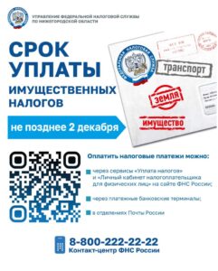 Итог1_Страница_1-821x1024