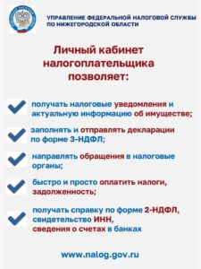 Приложение 2