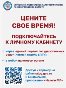 Приложение 3